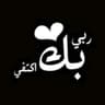 @habibaalaoui3