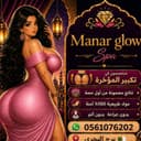 @kediramaghrabia_by_manar