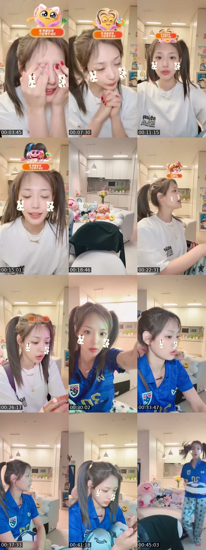 @daygamin TikTok live stream