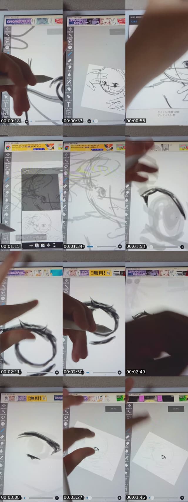 TikTok live: meme描く by @takahasi_0118