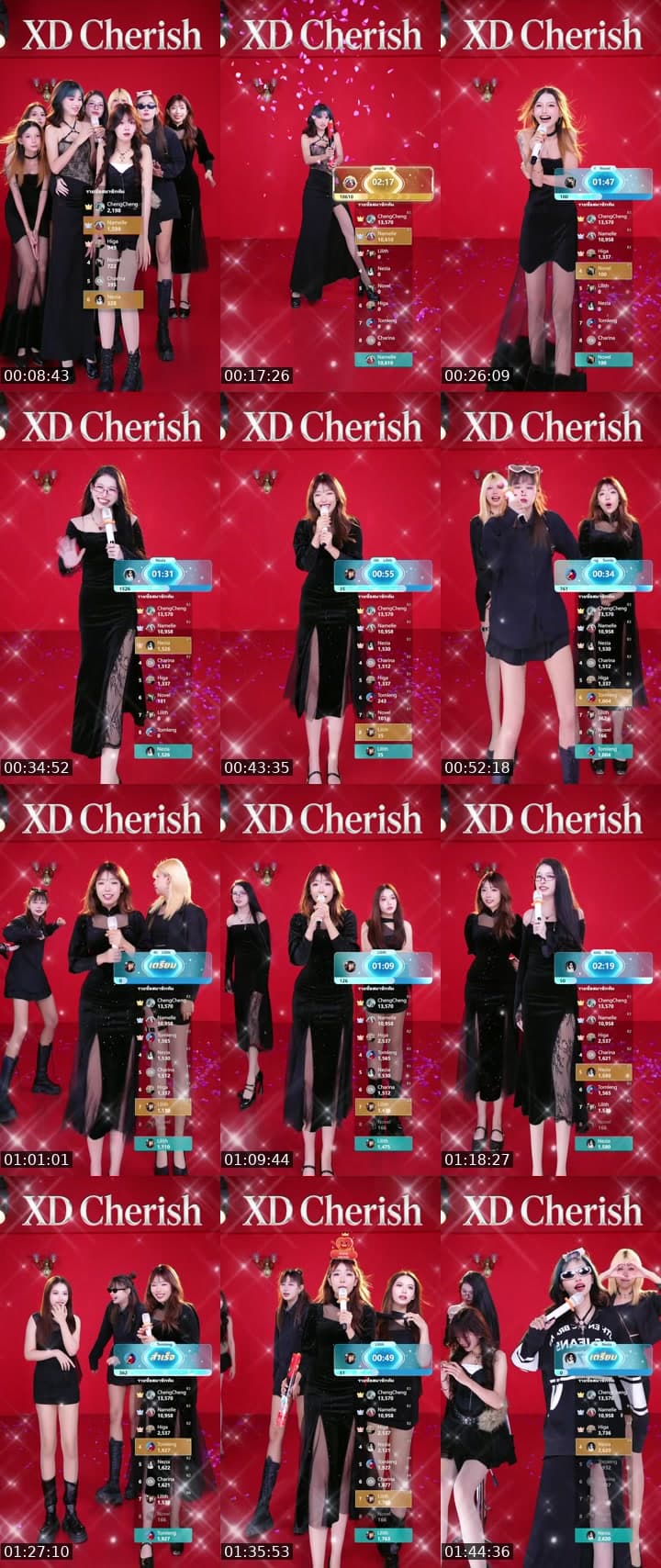 เด็กๆ XD_Cherish มาแว้ววว~