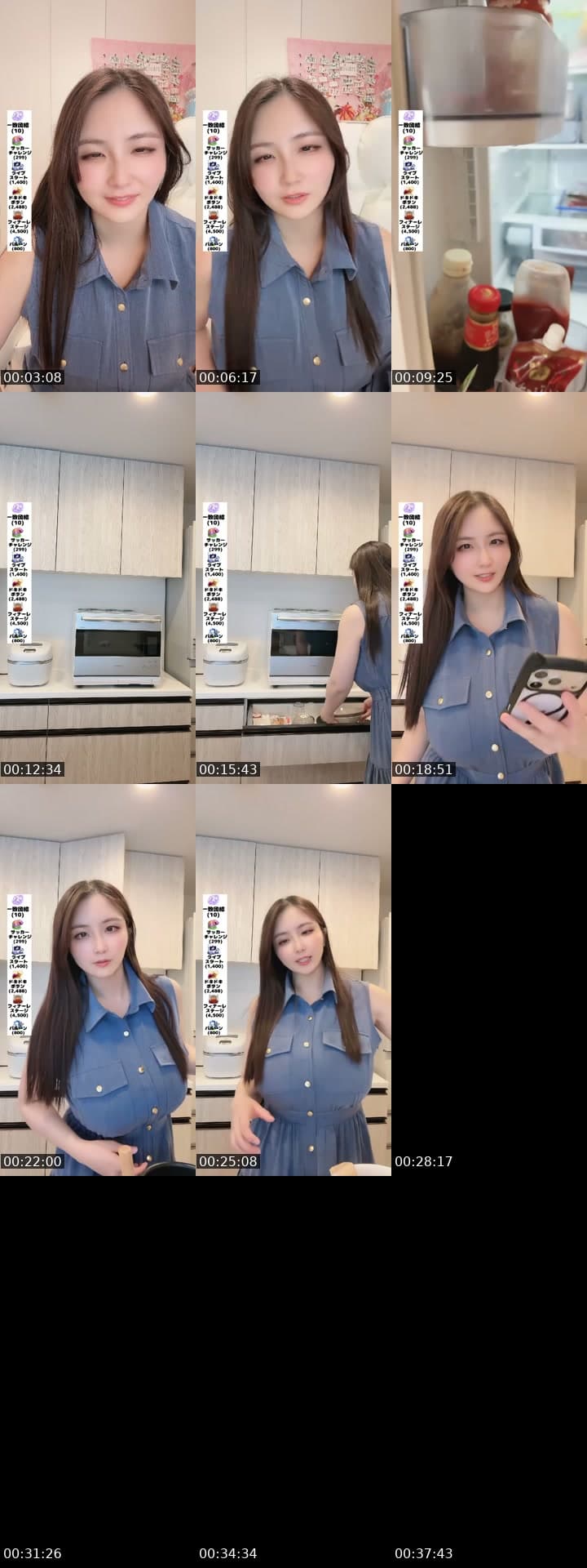 @akienpitsu TikTok live stream