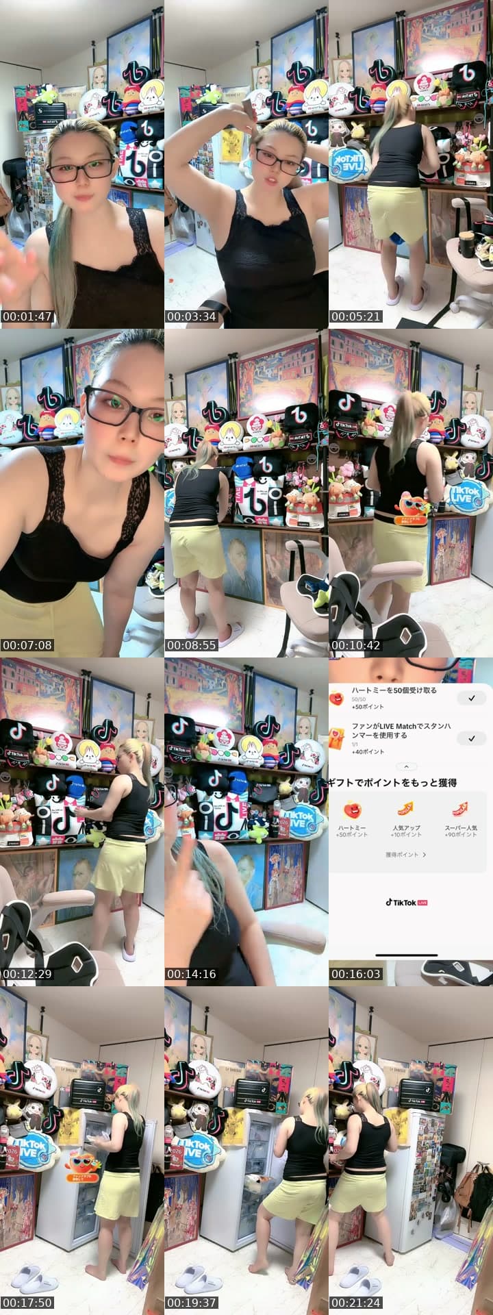 冷凍庫整理🧹