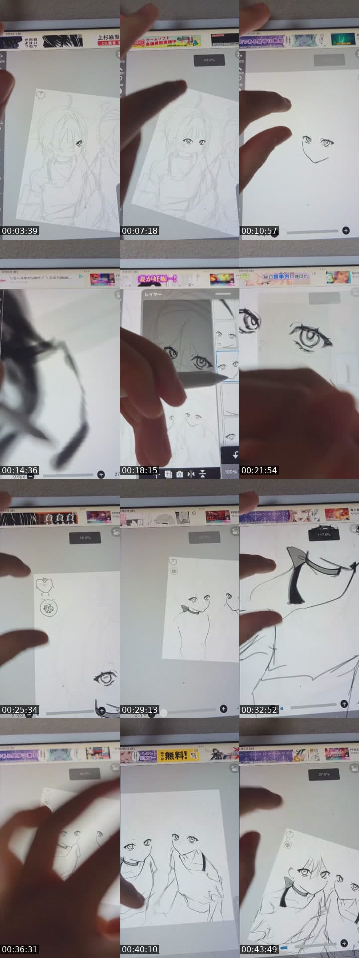 @takahasi_0118 TikTok live stream