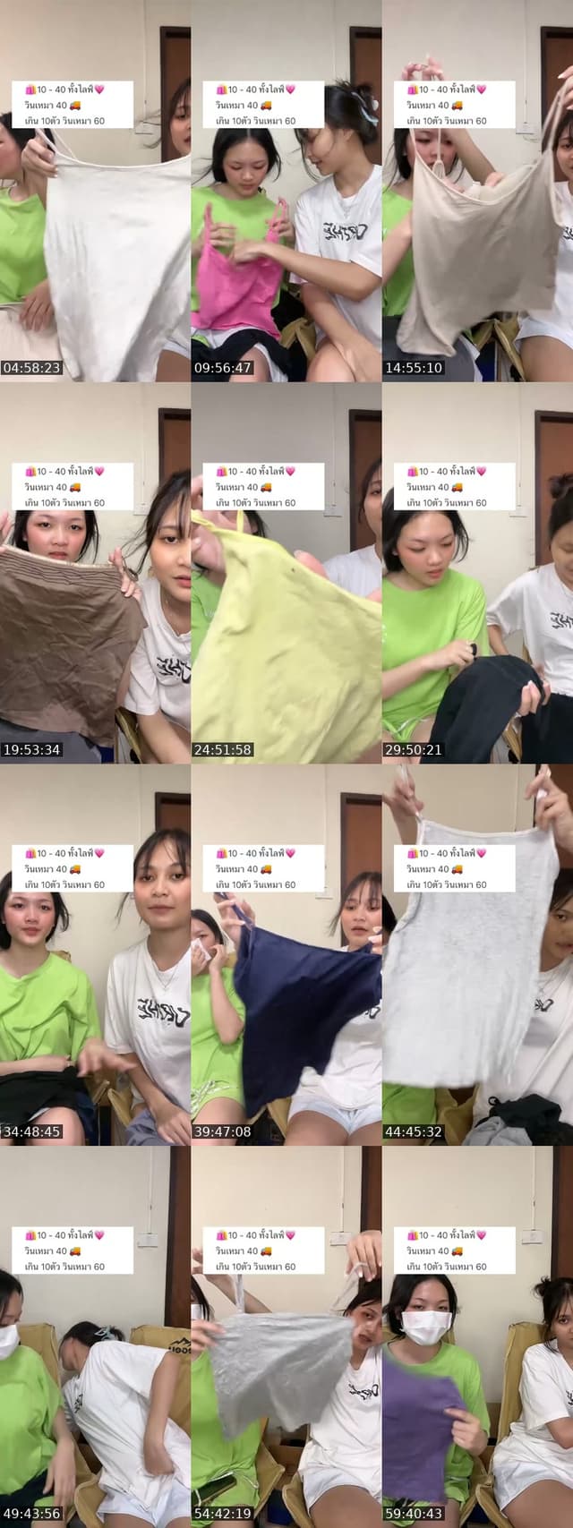 @camitheraphy.j Thailand TikTok live from 2026-06-06