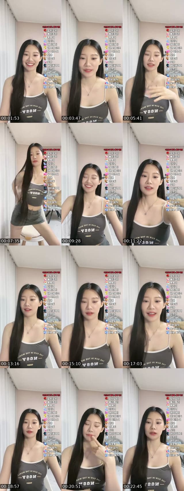 TikTok live: 일루와 놀자😎 by @dosena_nn