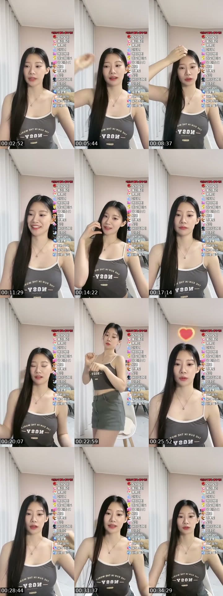 일루와 놀자😎