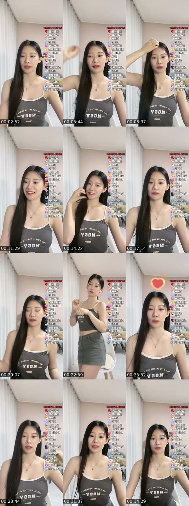 TikTok live: 일루와 놀자😎 by @dosena_nn