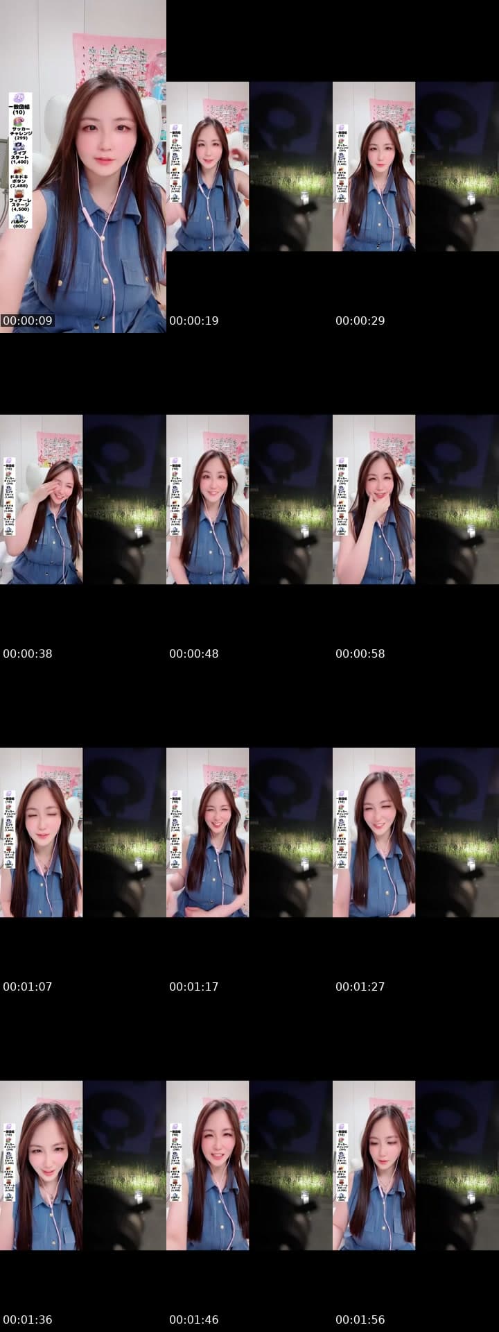 @akienpitsu TikTok live stream