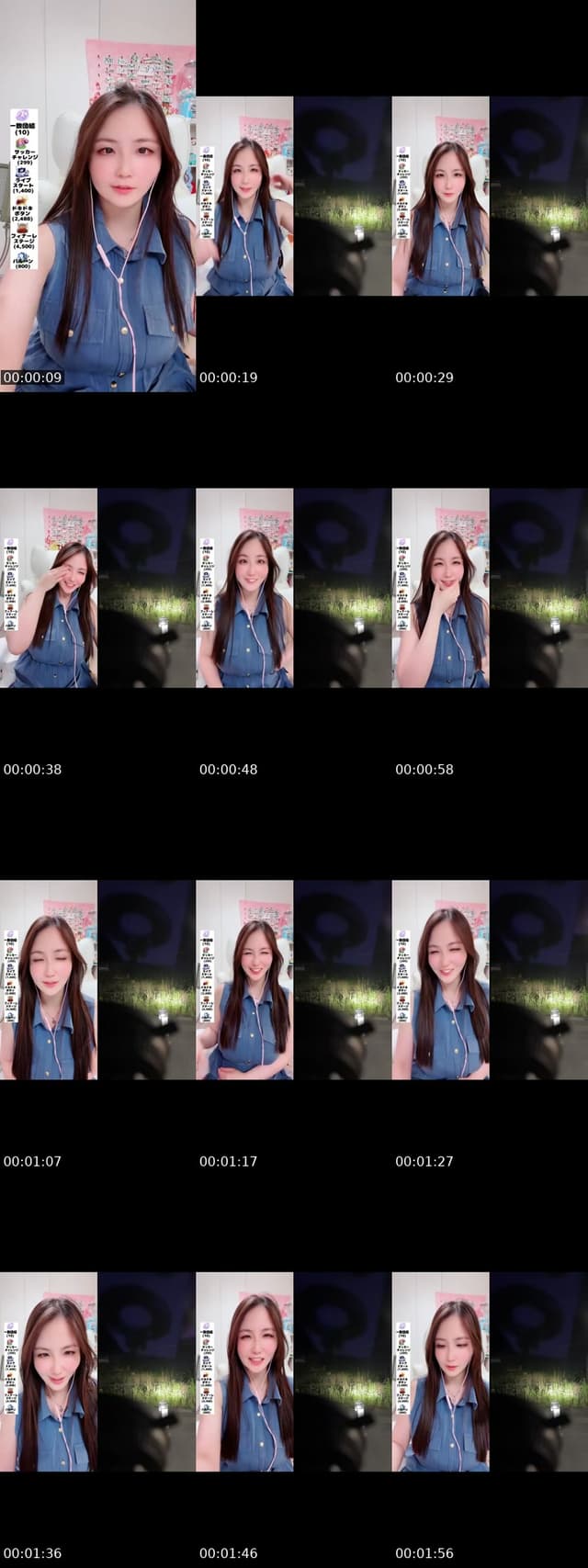 @akienpitsu TikTok live