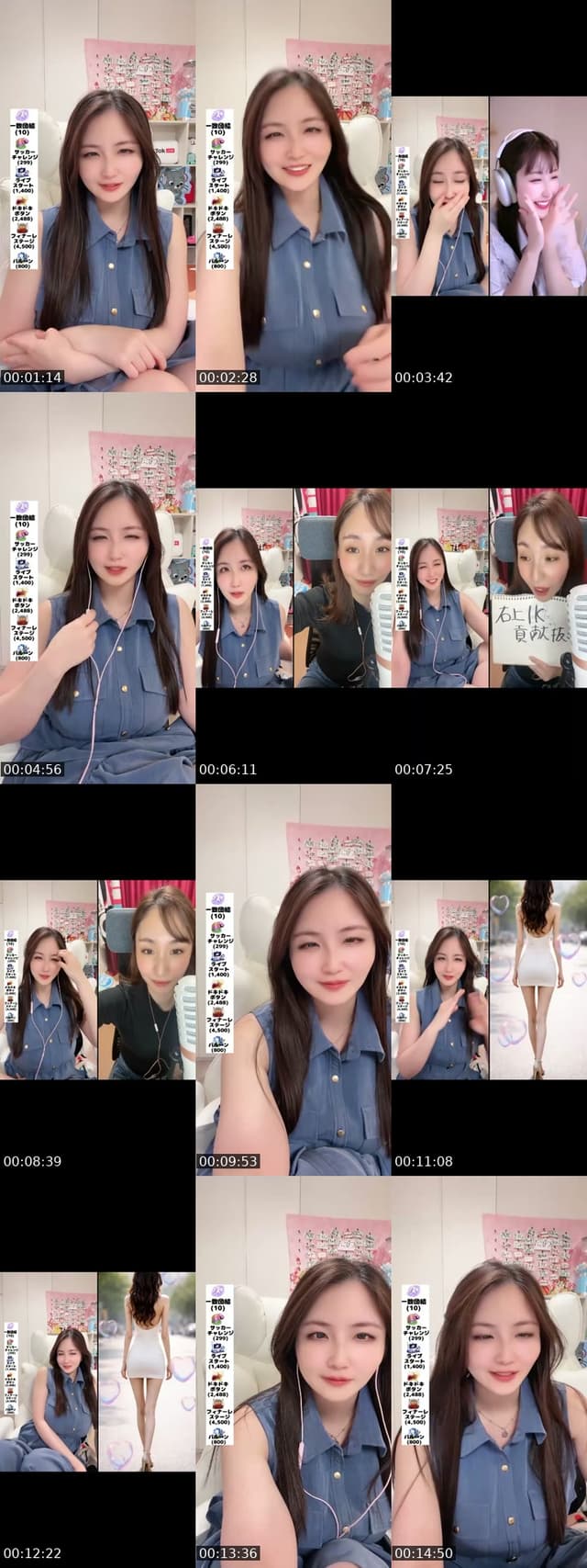 @akienpitsu TikTok live