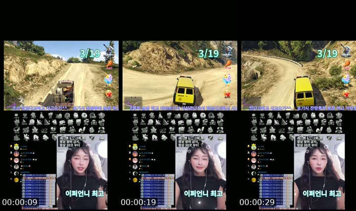 자니?