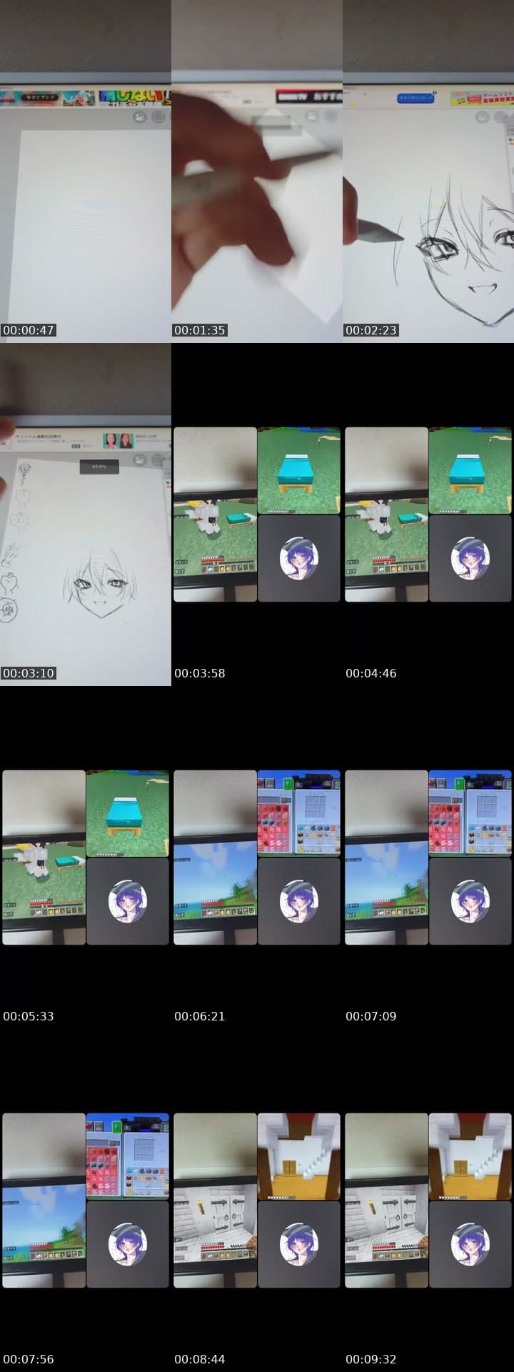 @takahasi_0118 TikTok live stream