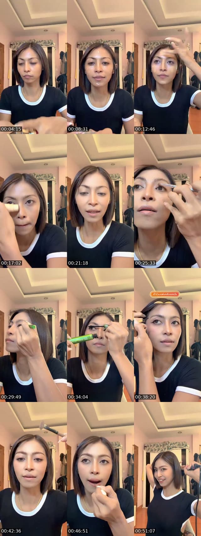 TikTok live: ยัยตัวร้าย☺️อยากเจอวาสนา by @passion__nk