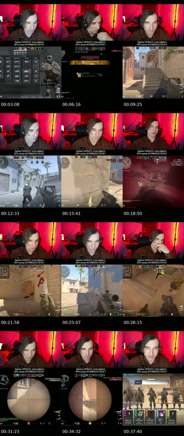 TikTok live: готовлю свою команду КС2 by @kurapov_ivan