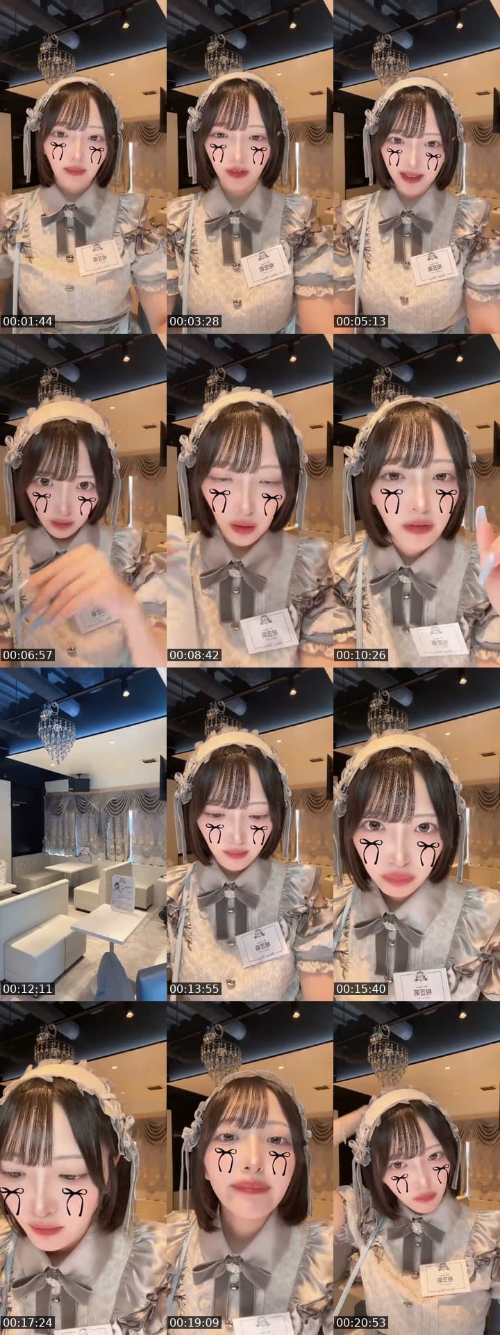 @aigasa_moe TikTok live stream