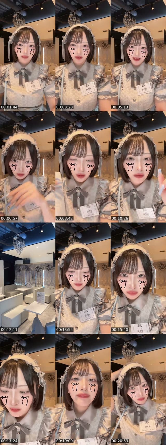 @aigasa_moe TikTok live from 2026-06-06