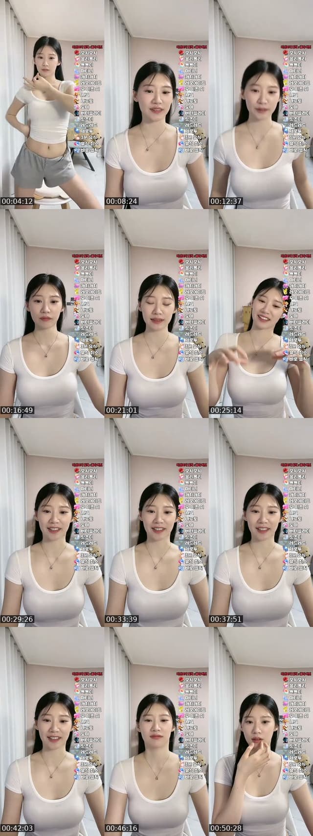 TikTok live: 일루와 놀자😎 by @dosena_nn