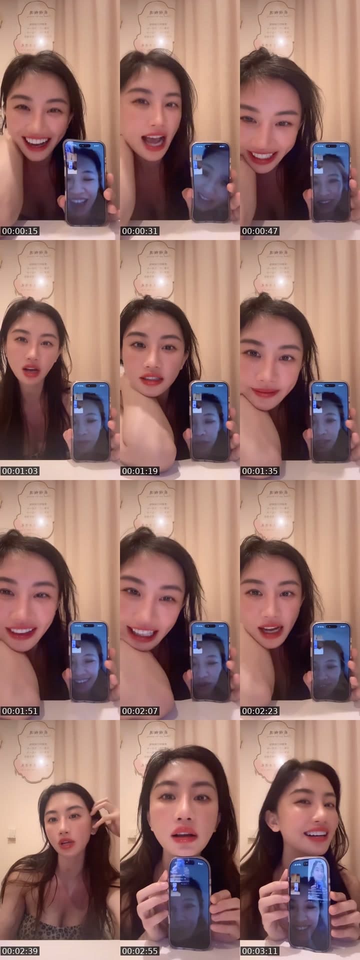 @happyzhan8888 TikTok live stream