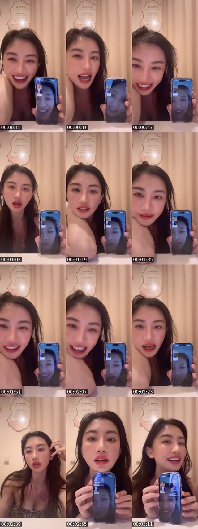 @happyzhan8888 TikTok live from 2026-06-06