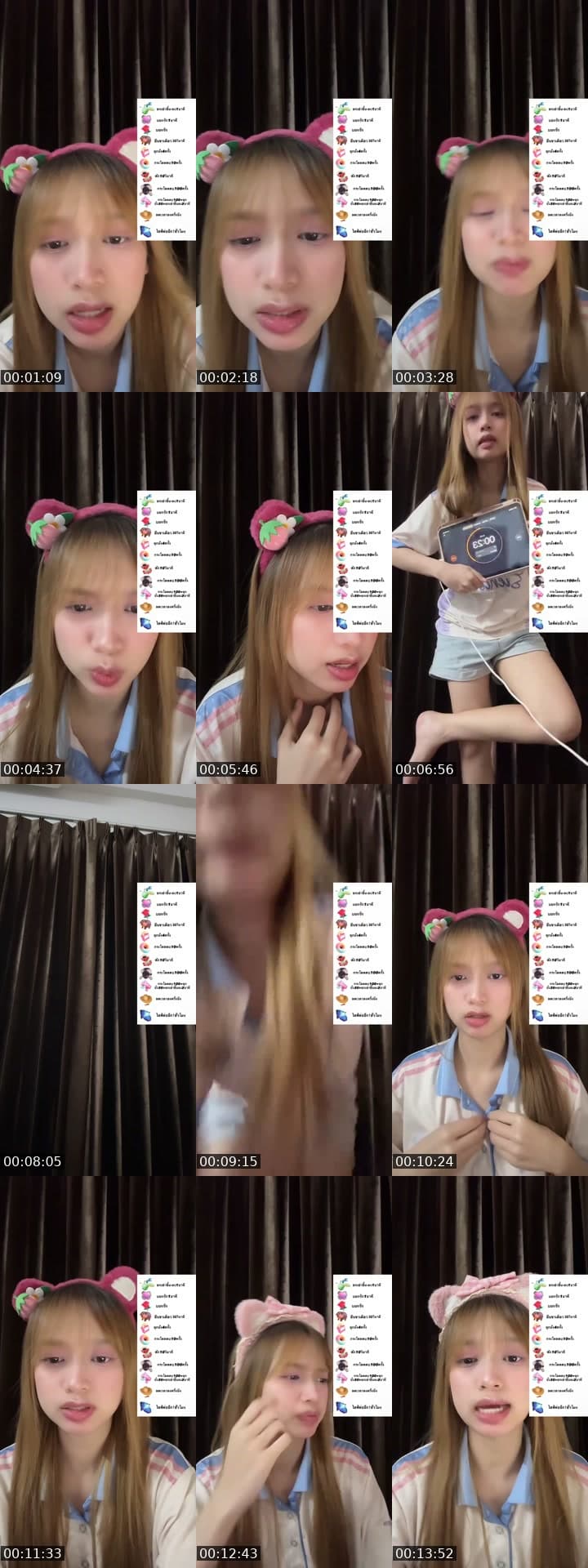 ชอบมาแกงงกันนะ