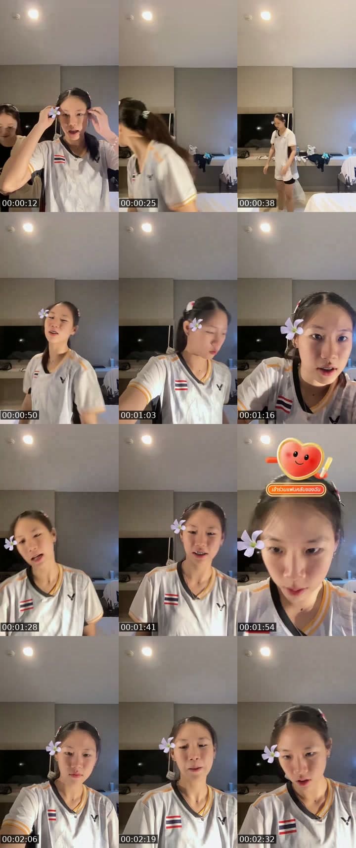 @seawry_z TikTok live stream