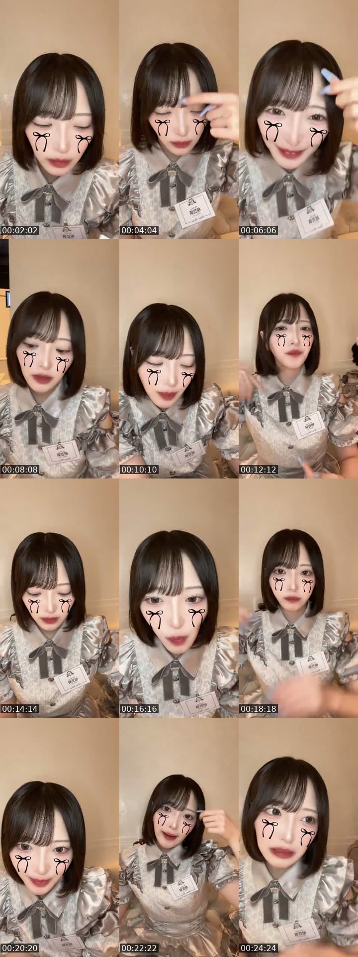 @aigasa_moe TikTok live stream