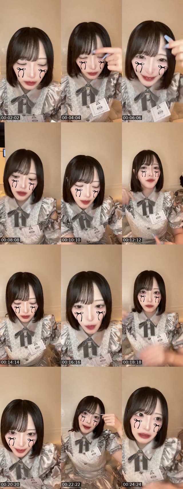 @aigasa_moe TikTok live from 2026-06-07