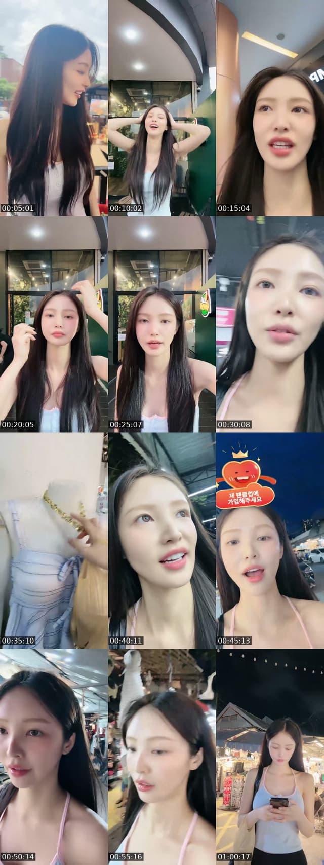TikTok live: Let's Go A1 by @s_seoah
