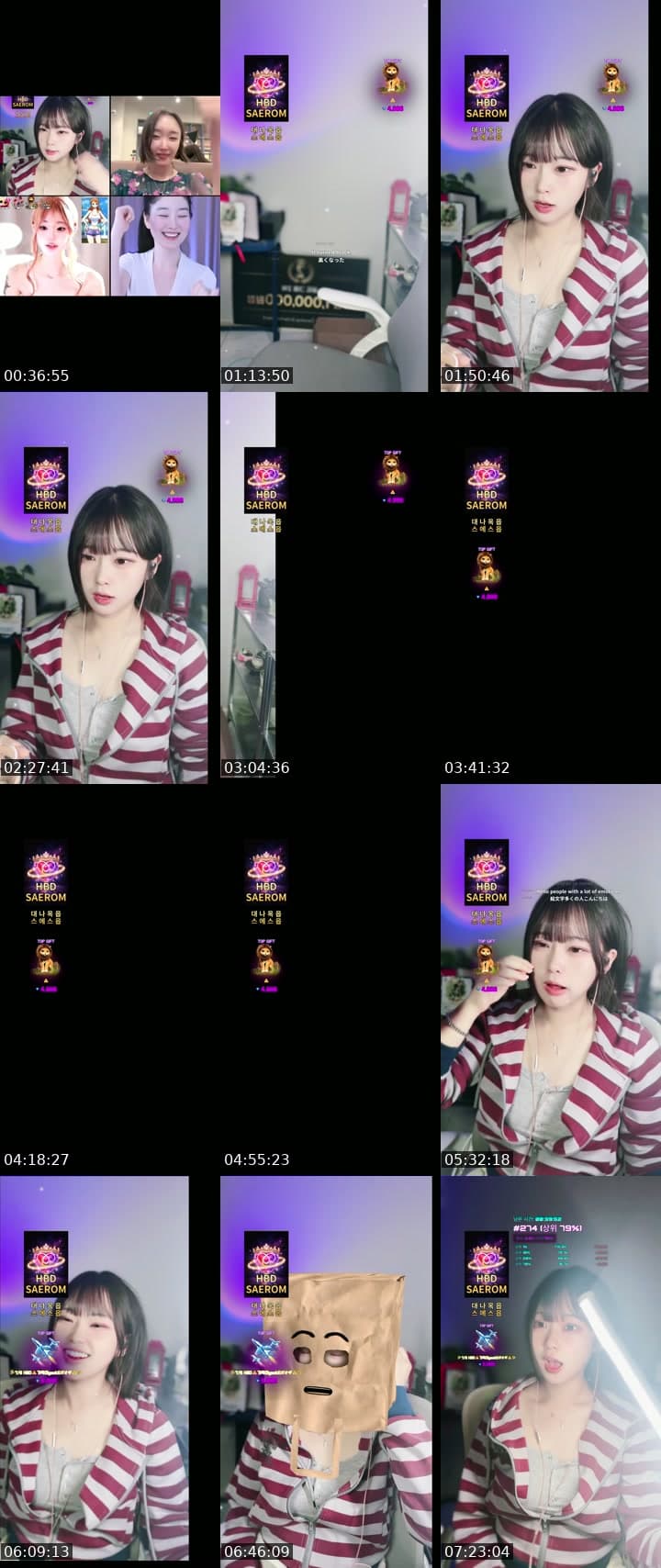 가족슨을찾습니다........................