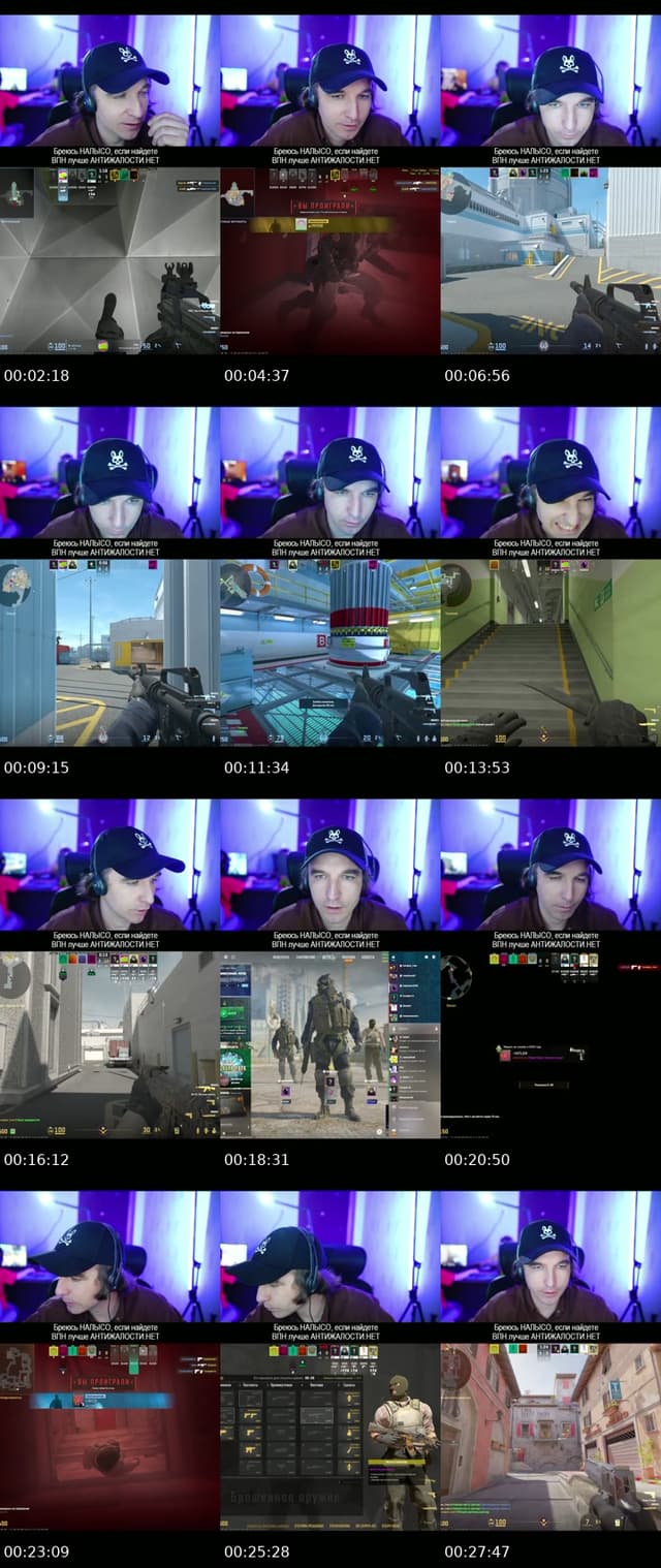 TikTok live: готовлю свою команду КС2 by @kurapov_ivan