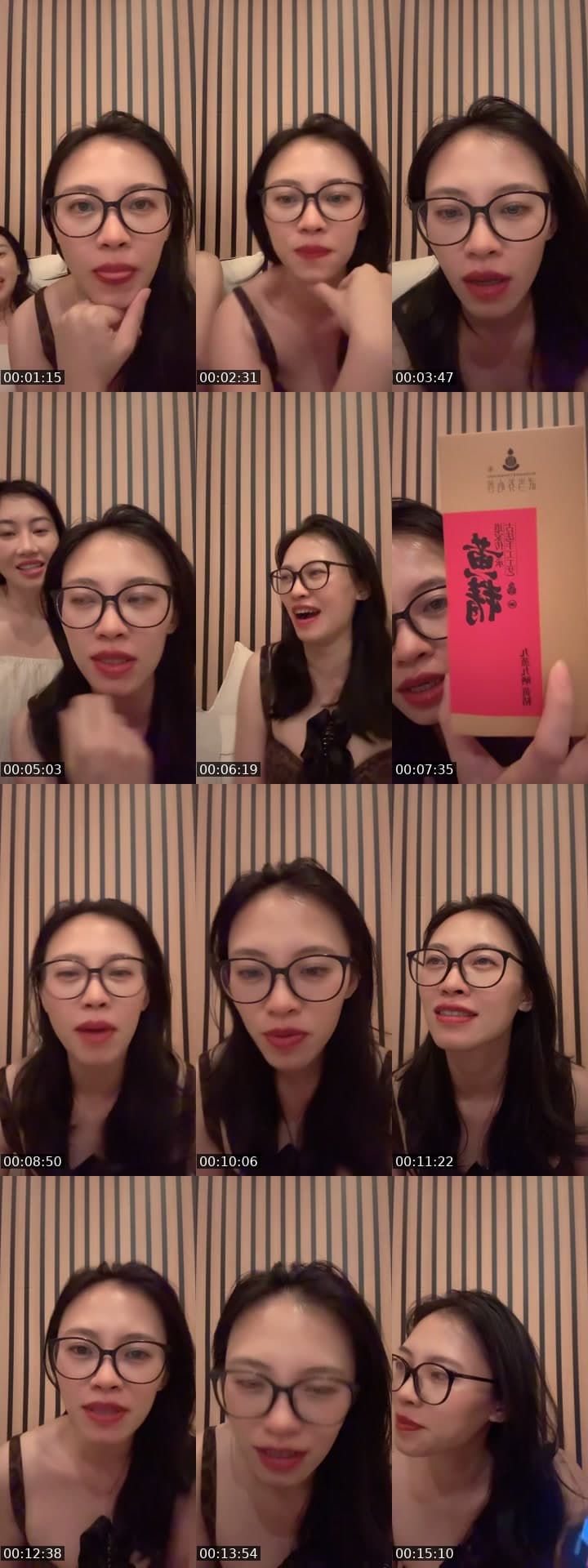 @happyzhan8888 TikTok live stream