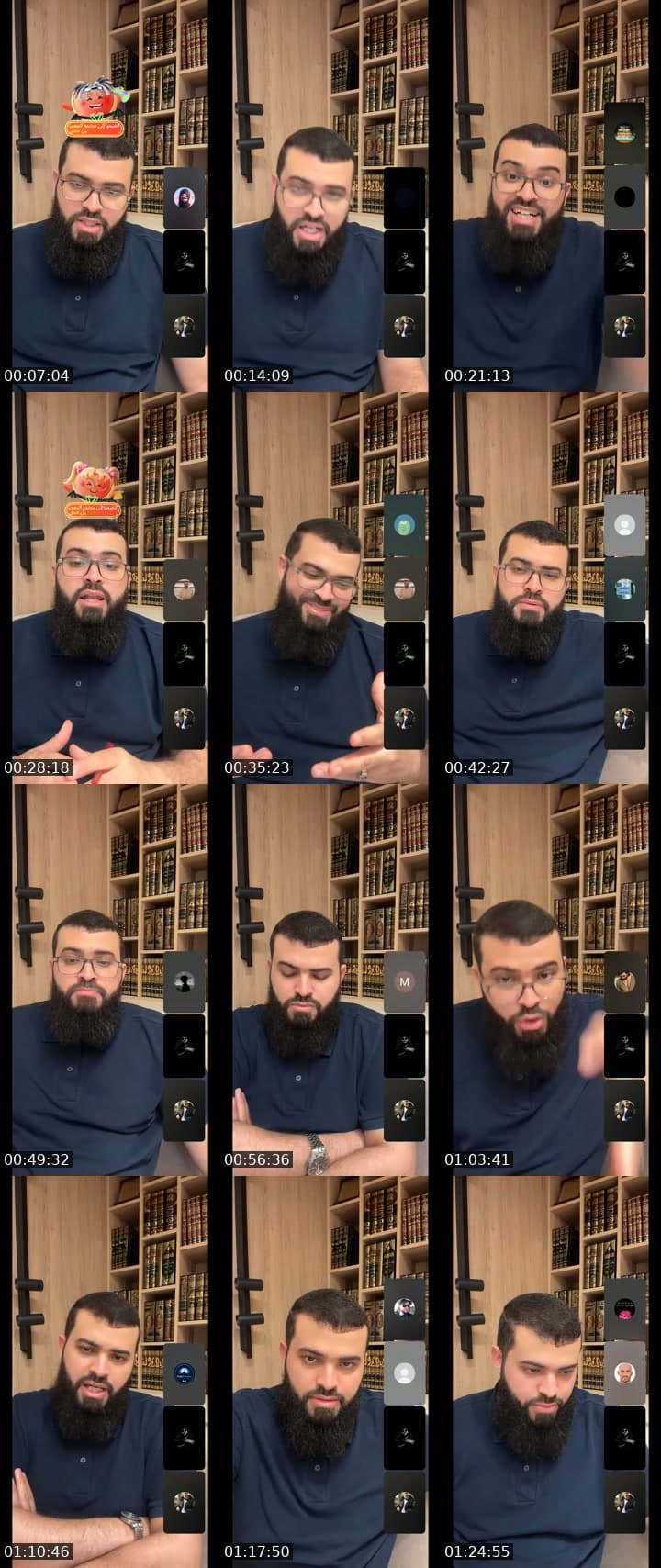 اتصالات المسلمين