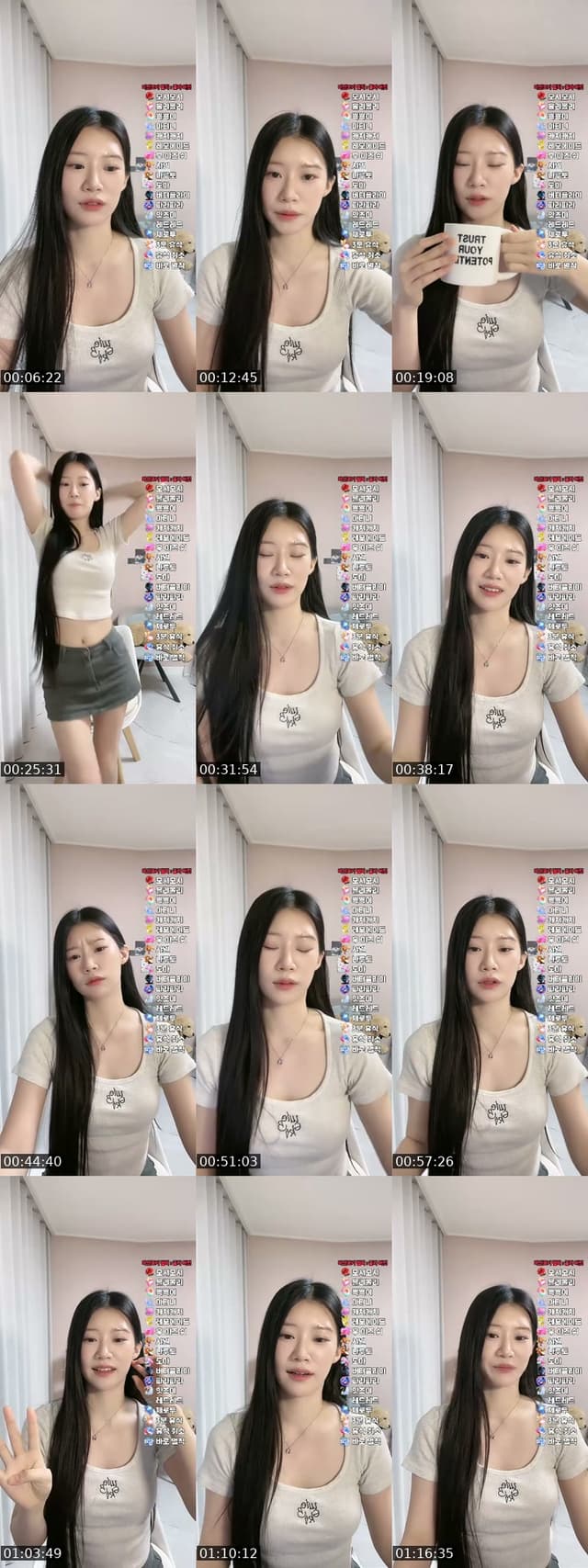 TikTok live: 일루와 놀자💖 by @dosena_nn