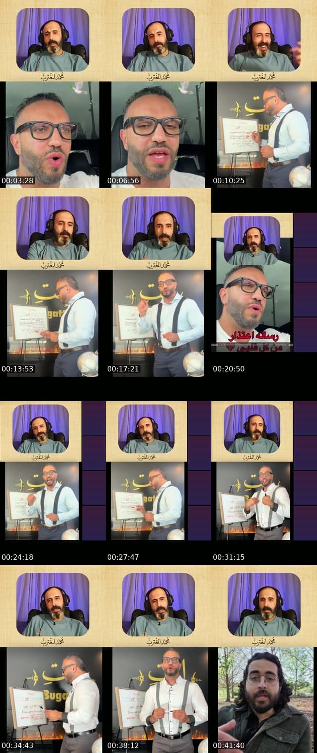 TikTok live: اوعى الإنسانية يابني by @mo_expatriate