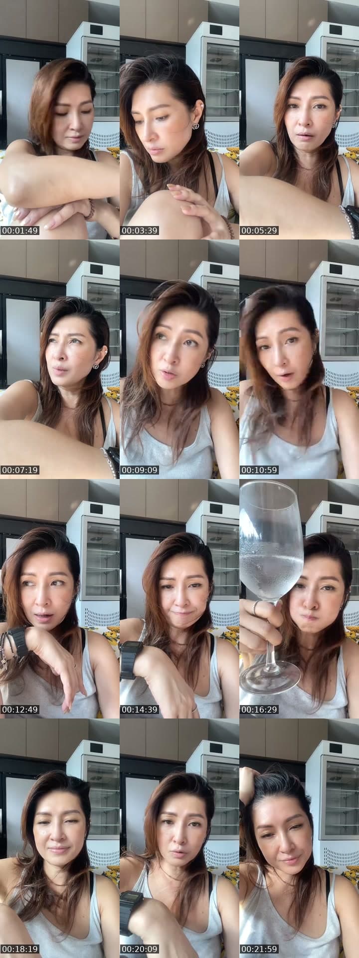午休時間