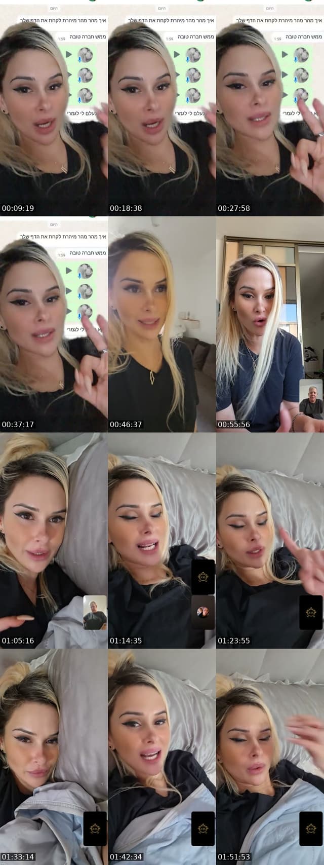 TikTok live: הקנאה פה מוצהרת וזה מסוכן! by @queenlirazgibuy