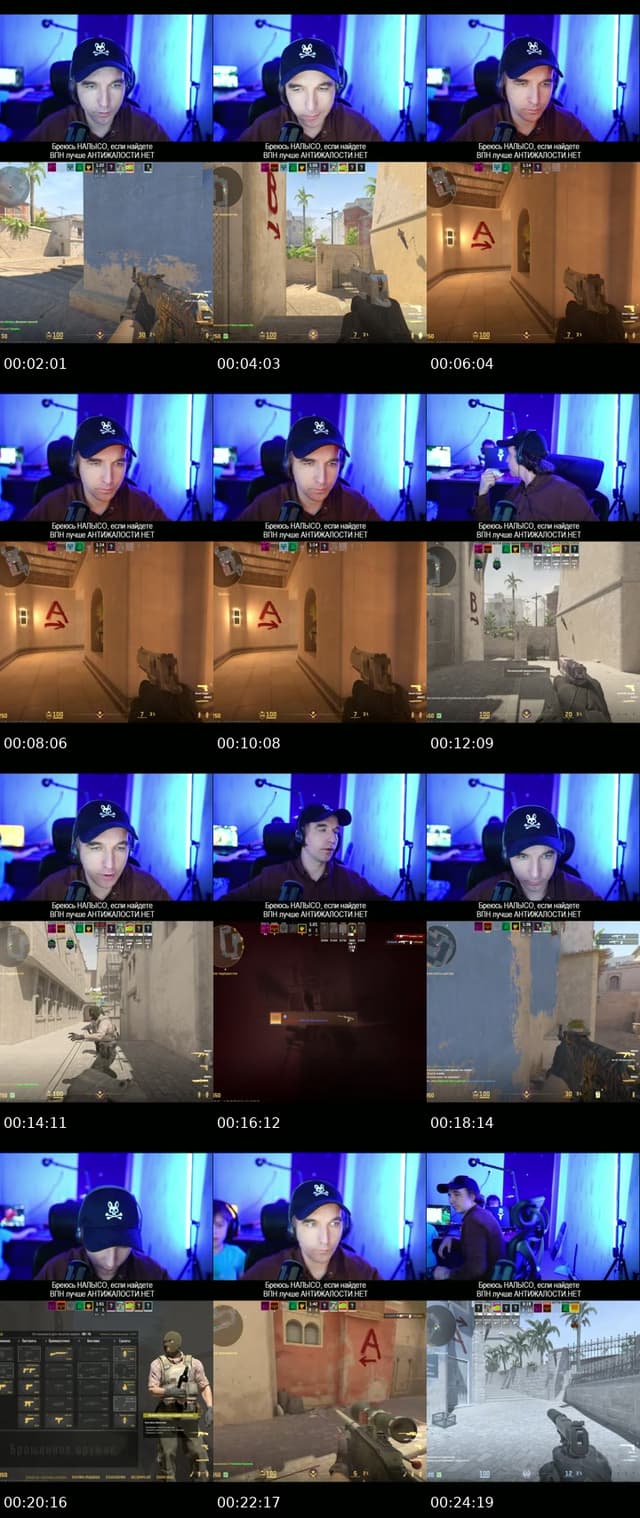 TikTok live: готовлю свою команду КС2 by @kurapov_ivan