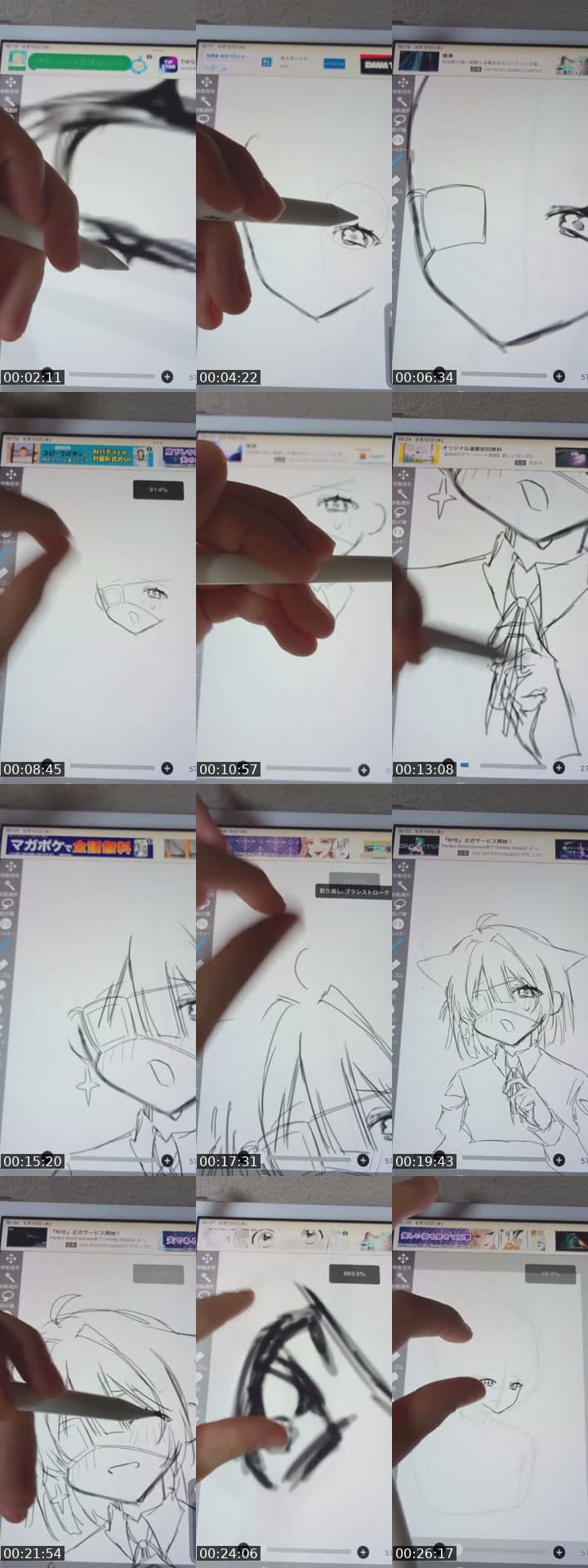 @takahasi_0118 TikTok live stream