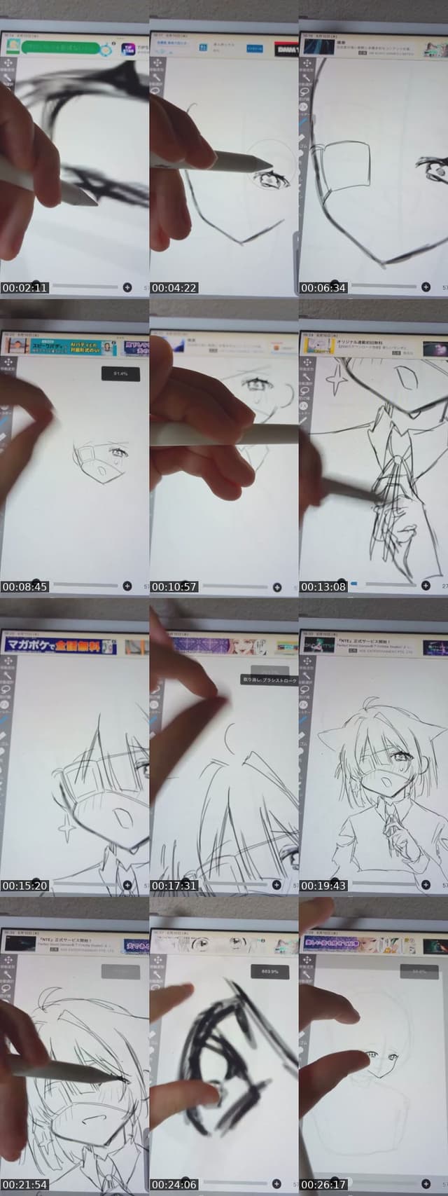 @takahasi_0118 TikTok live