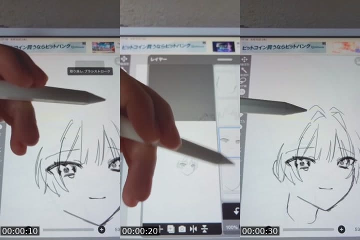 @takahasi_0118 TikTok live stream