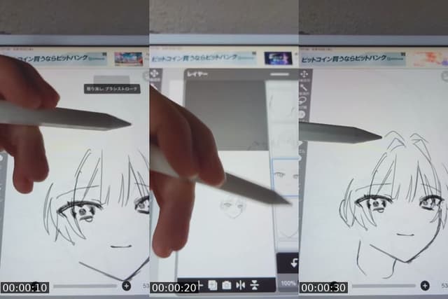 @takahasi_0118 TikTok live from 2026-06-10