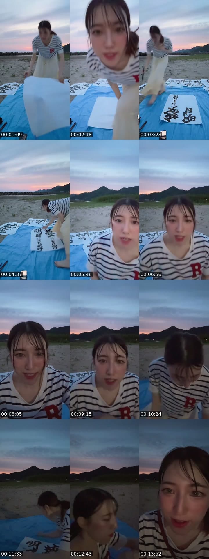 @risaa6260 TikTok live stream