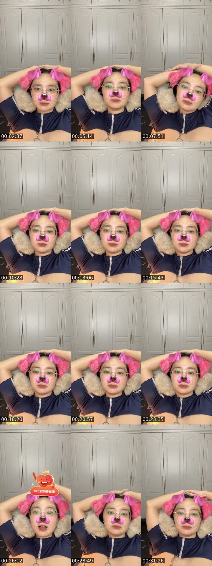 @dhifafsharli8g9w TikTok live stream