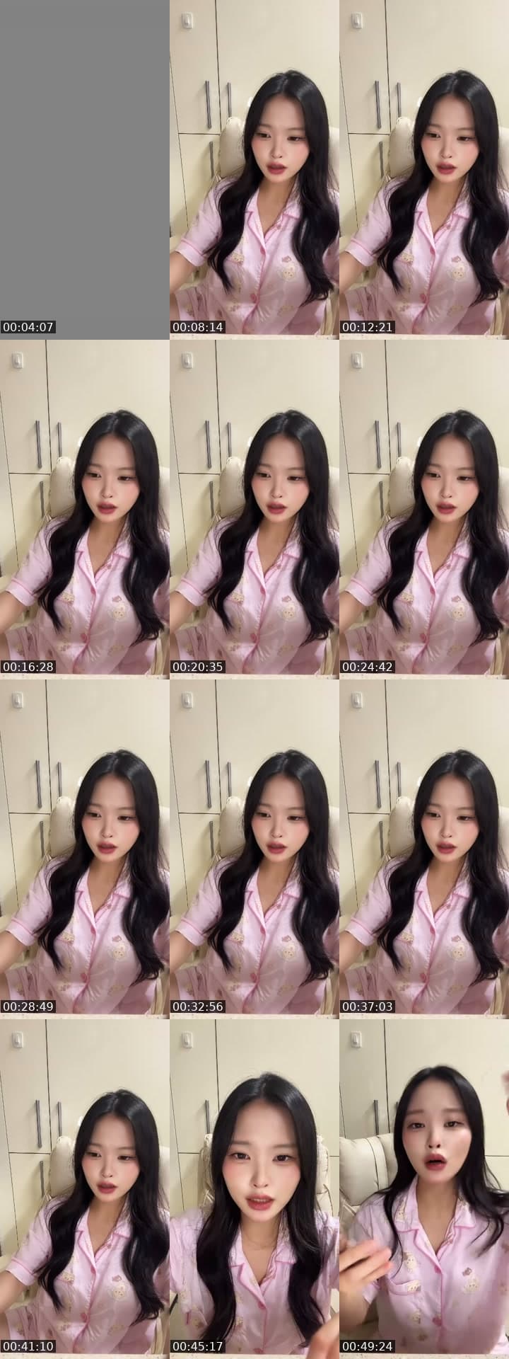 78일차 신입 🎀 가조쿠 구해유 💕