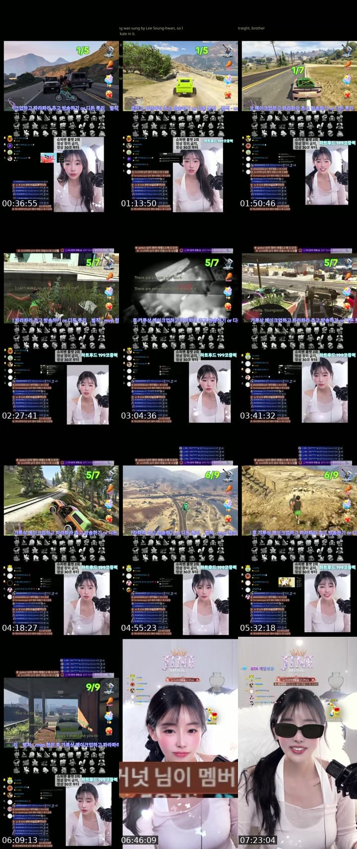 벌칙은 없다.. 지니랑 gta  데이~