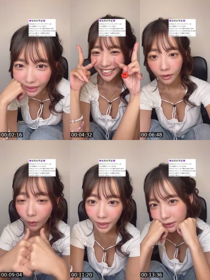 こんばんは！