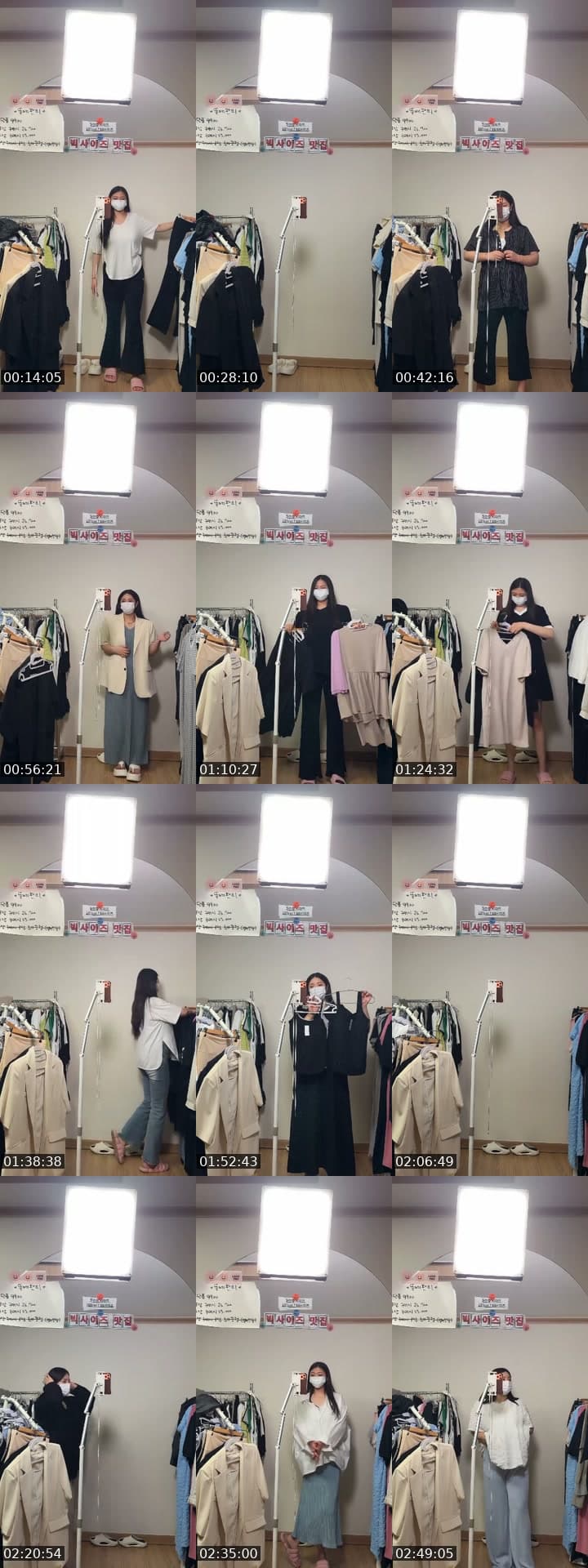 @ydelly2 TikTok live stream