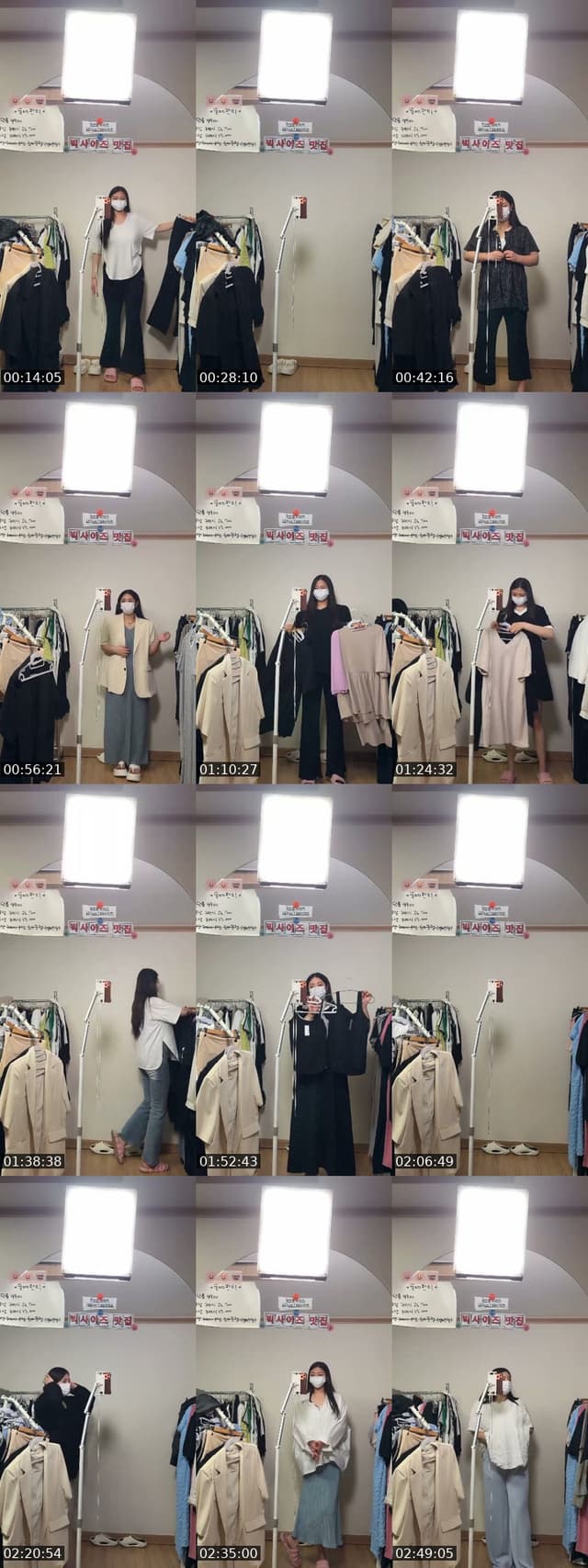 @ydelly2 TikTok live