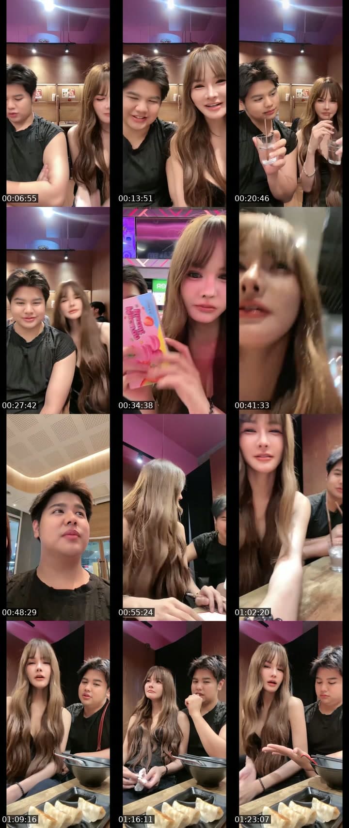 ต่ำตมไม่หยุด